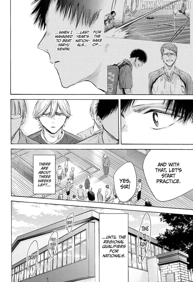Blue Box, Chapter 212 image 08